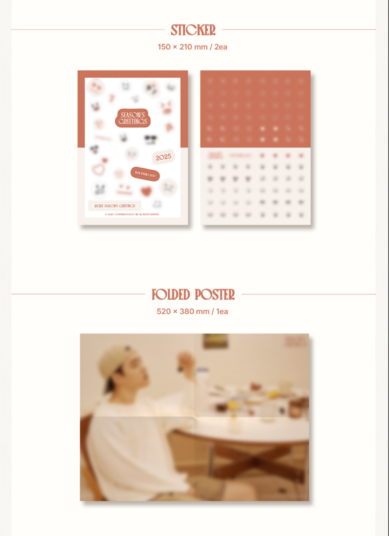 j-store-online-do-kyung-soo-seasons-greetings-2025-sticker-folded-poster