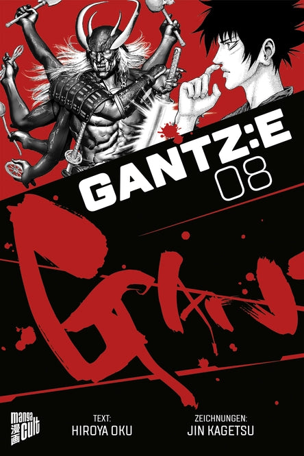 j-store-online-gantz-e-08