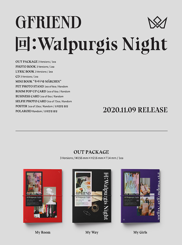 j-store-online-gfriend-walpurgis-night