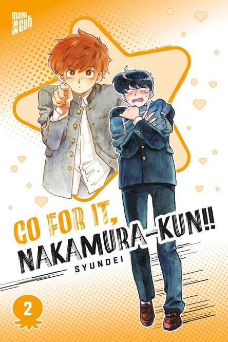 j-store-online-go-for-it-nakamura-kun-band-02