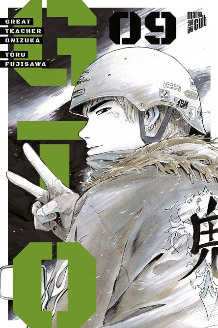 j-store-online-gto-09