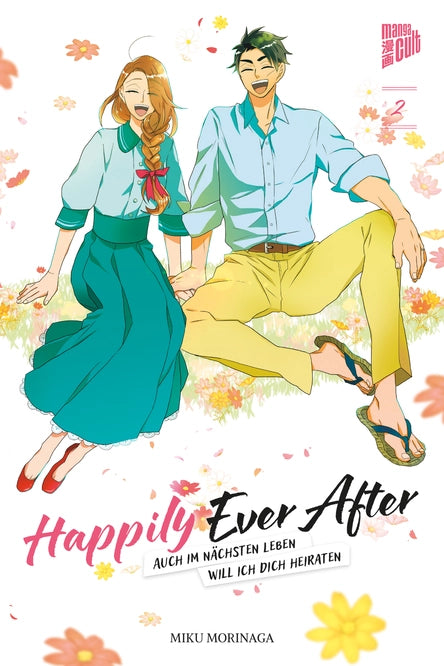j-store-online-happily-ever-after-02