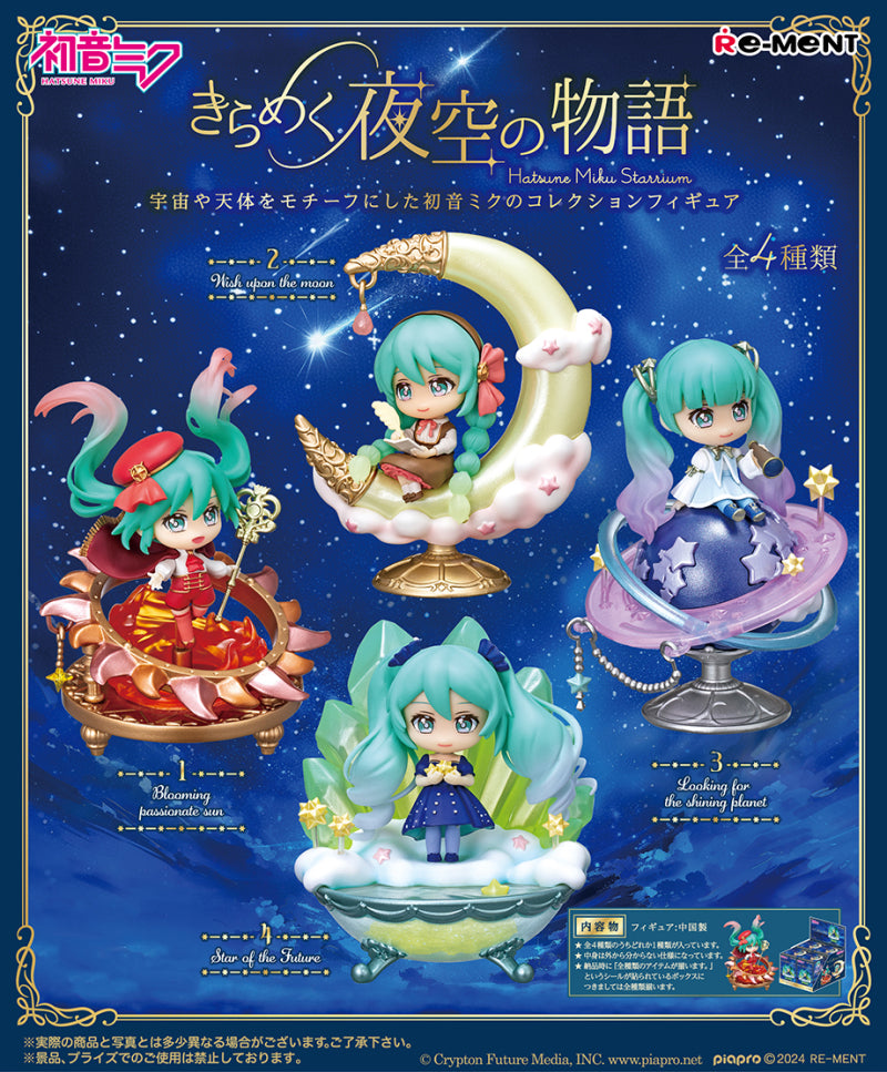 j-store-online-hatsune-miku-re-ment-collection-sparkling-night-sky-story_3