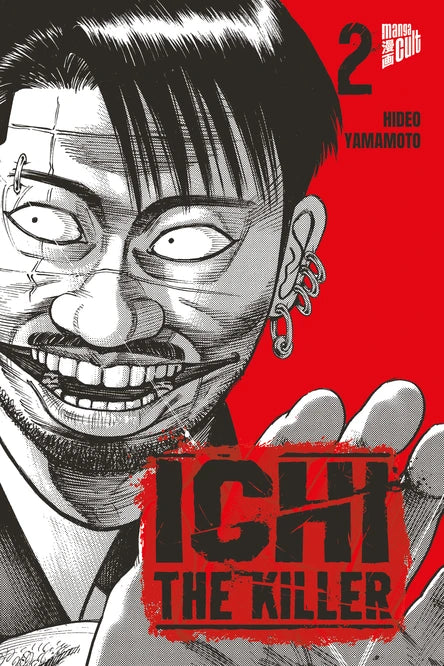 j-store-online-ichi-the-killer-02
