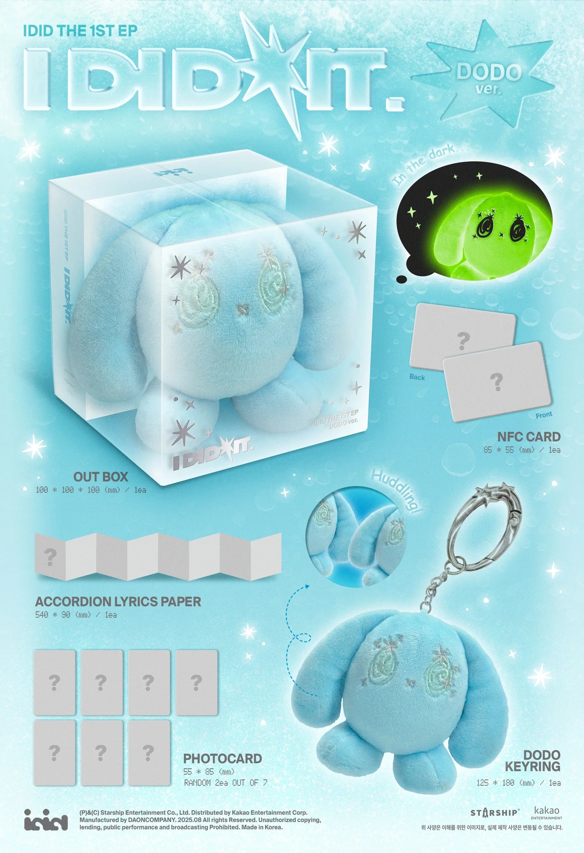 j-store-online-idid-i-did-it-the-1st-ep-dodo-version-packshot