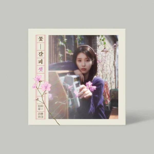 j-store-online-iu-kkot-galpi-ep