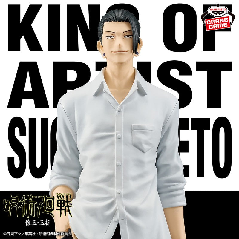 j-store-online-jujutsu-kaisen-king-of-artist-figure-suguru-geto-hidden-inventory-premature-death-II