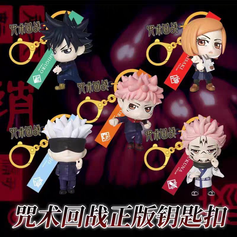 j-store-online-jujutsu_kaisen-Q_version_key_chain