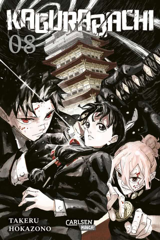 j-store-online-kagurabachi-08
