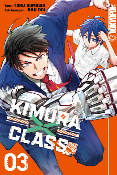 j-store-online-kimura-x-class-03
