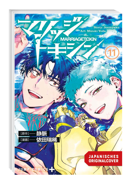 j-store-online-marriage-toxin-11