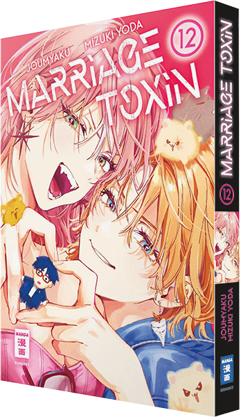 j-store-online-marriage-toxin-12