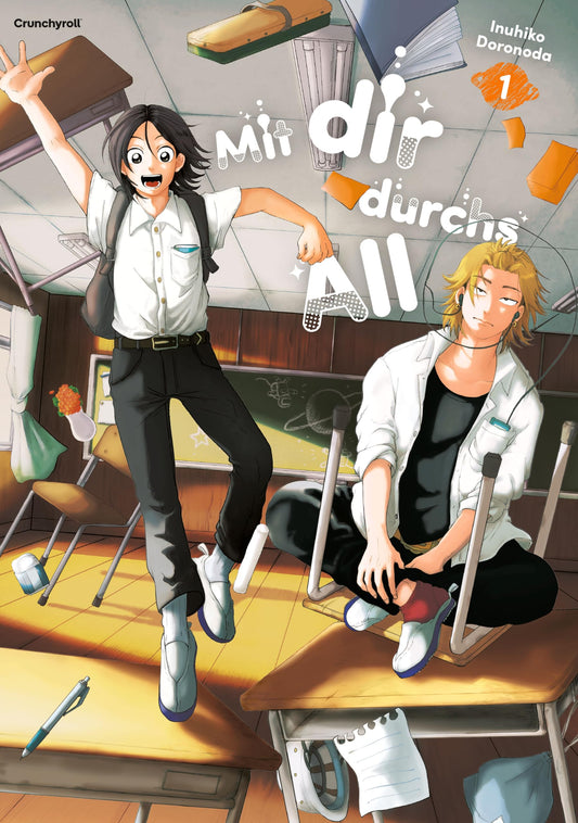 j-store-online-mit-dir-durchs-all-01