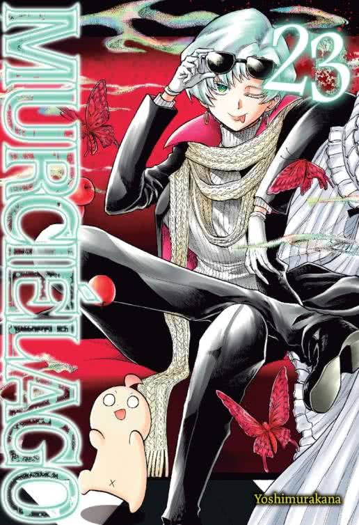 j-store-online-murcielago-23