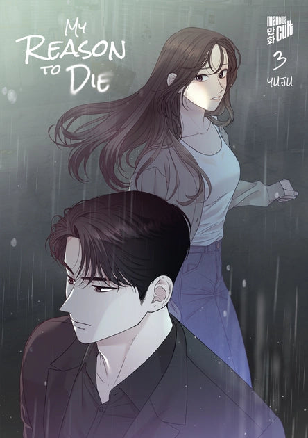 j-store-online-my-reason-to-die-03