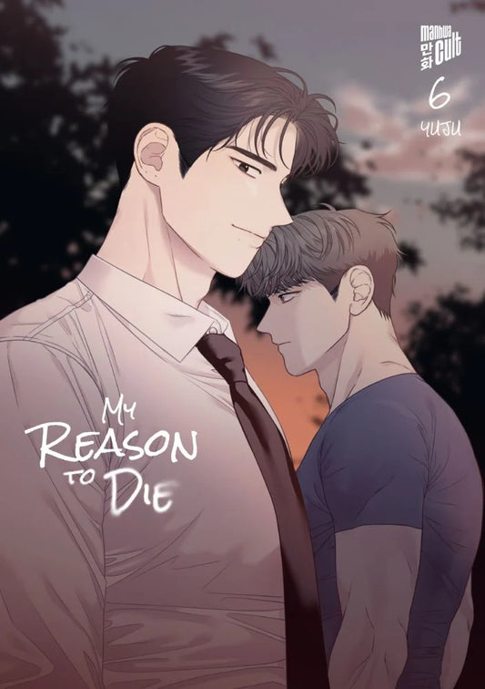 j-store-online-my-reason-to-die-6