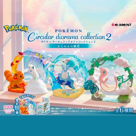 j-store-online-pokemon-circular-diorama-collection-vol2