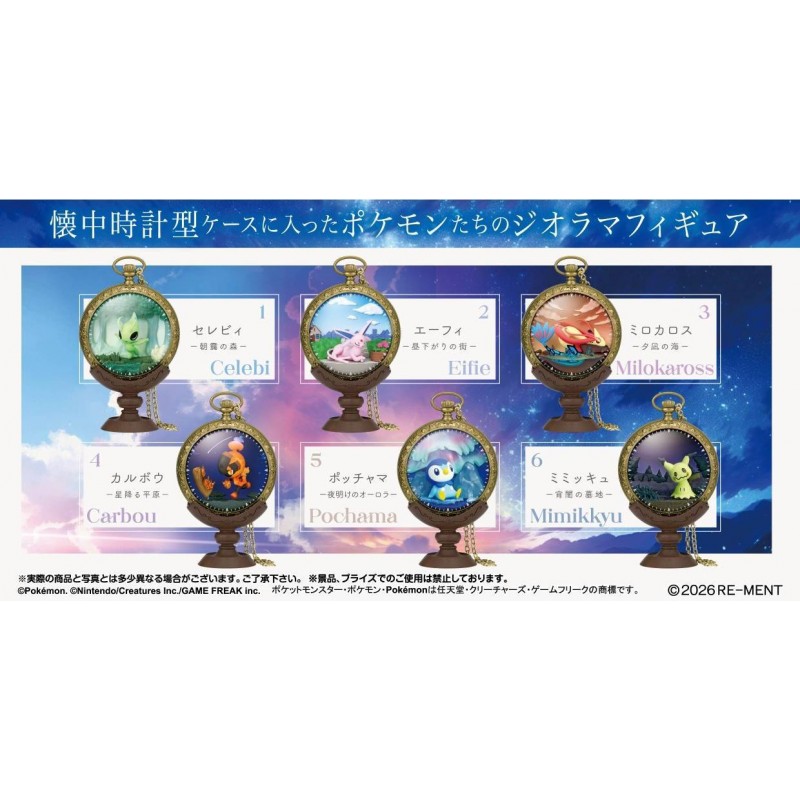 j-store-online-pokemon-re-ment-kaichu-collection-x-6-2