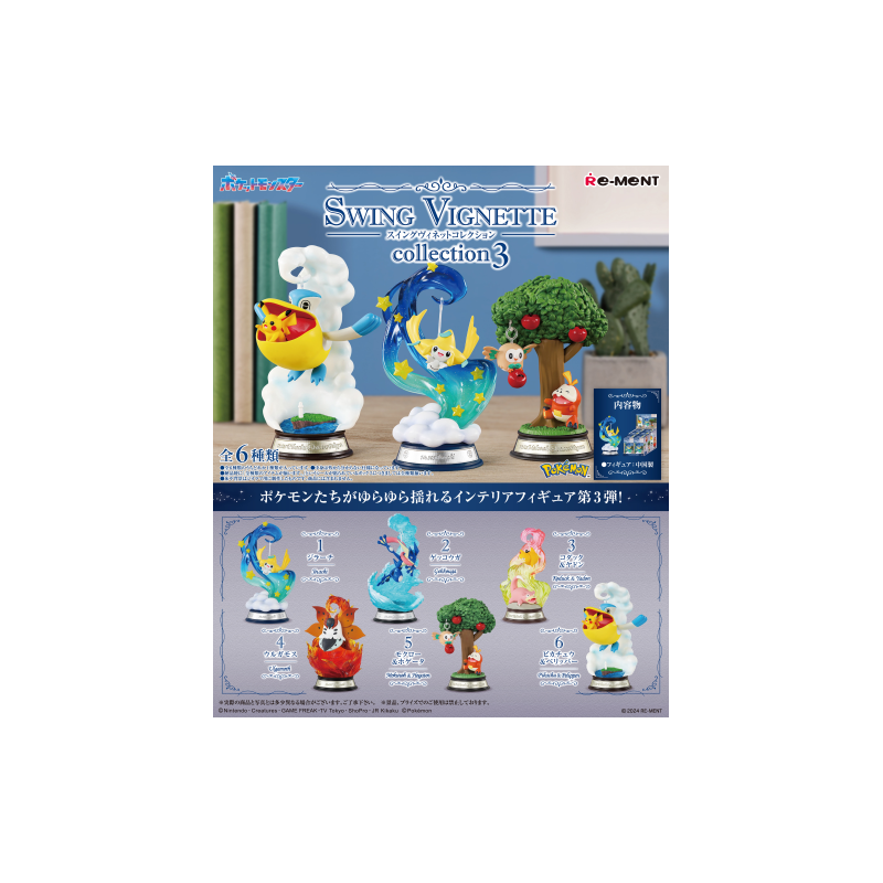 j-store-online-pokemon-re-ment-swing-vignette-collection