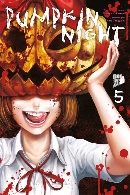 j-store-online-pumpkin-night-05