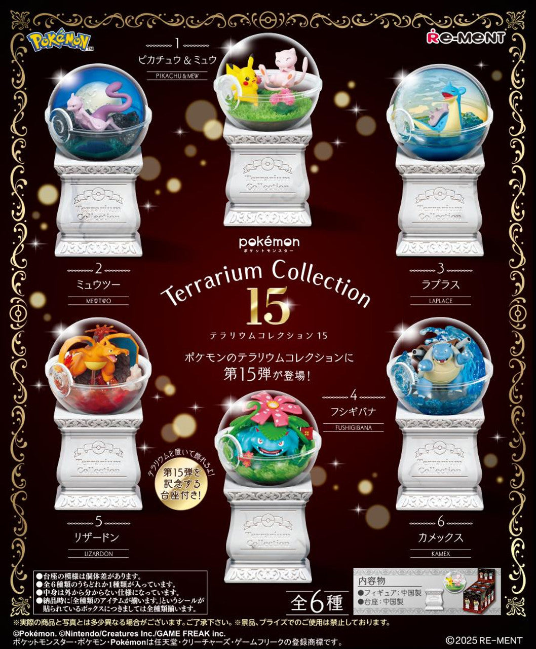 j-store-online-re-ment-pokemon-terrarium-collection-vol.15