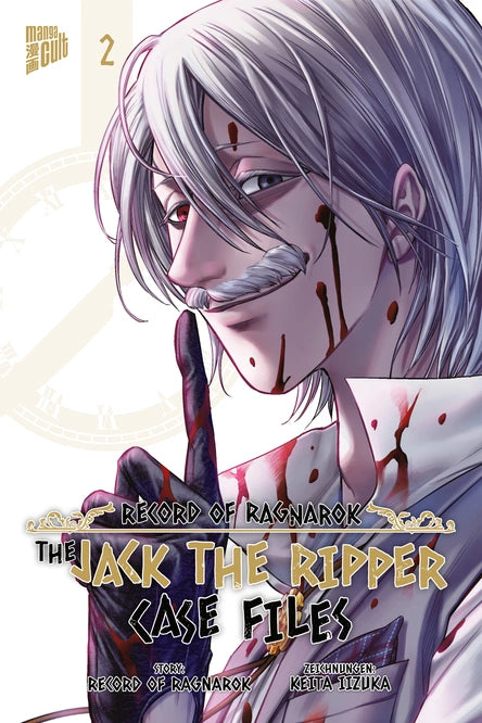 j-store-online-record-of-ragnarok-the-jack-the-ripper-case-files-02