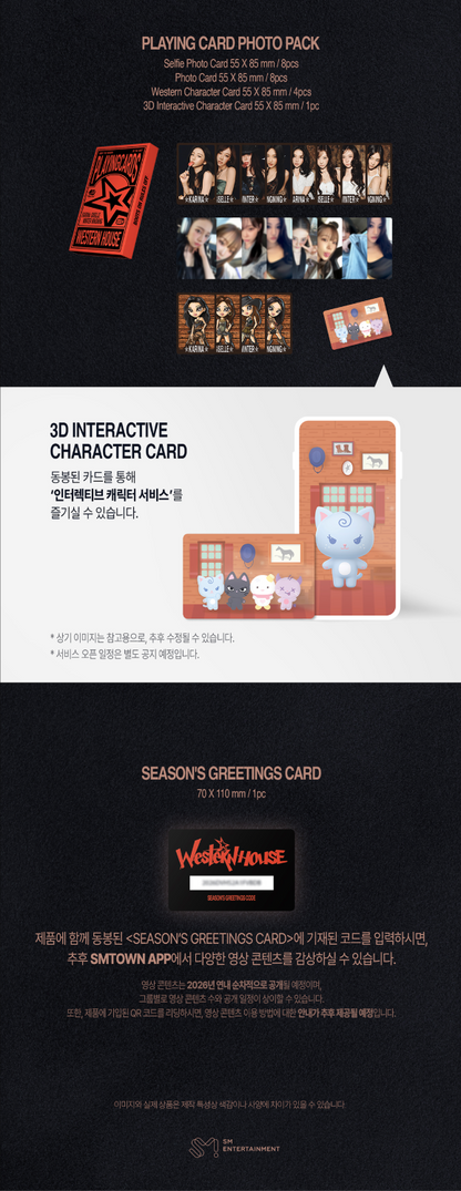 j-store-online-sm-entertainment-seasons-greetings-2026-aespa-packshot7