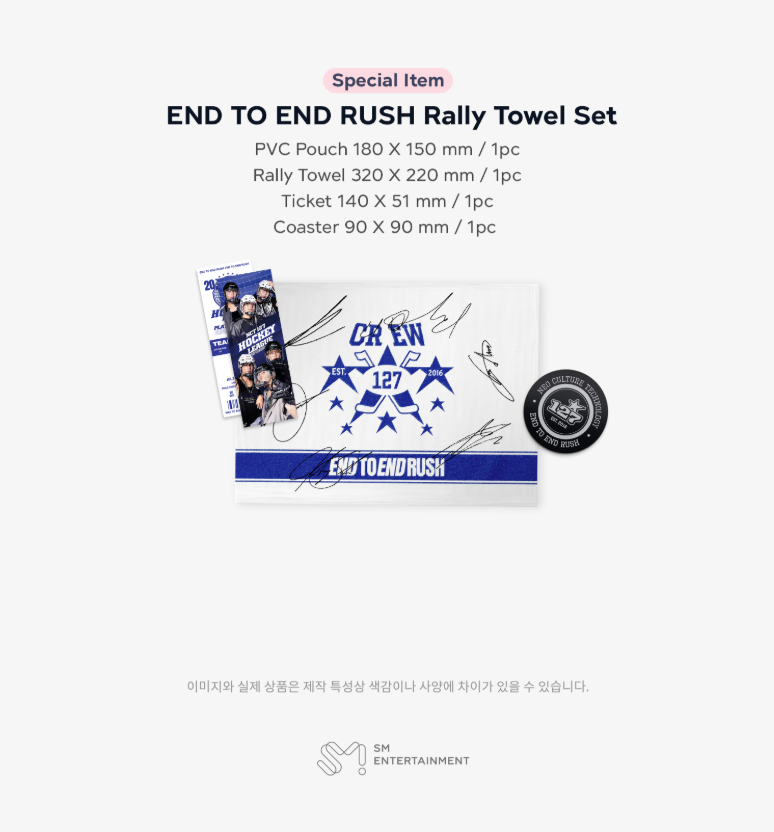 j-store-online-sm-entertainment-seasons-greetings-2026-nct-127-nct127-packshot-5