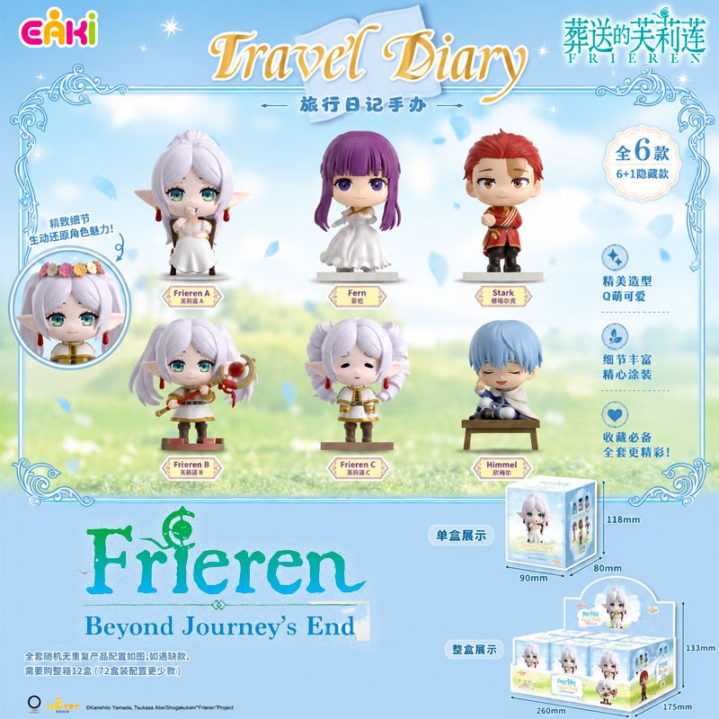 j-store-online-sousou-no-frieren-eaki-travel-diary-series-blind-box