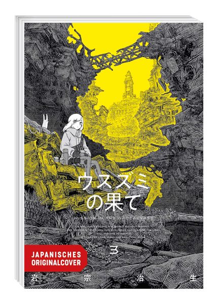 j-store-online-the-color-of-the-end-03