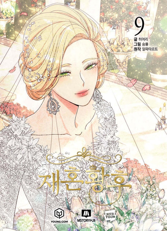 j-store-online-the-remarried-empress-09