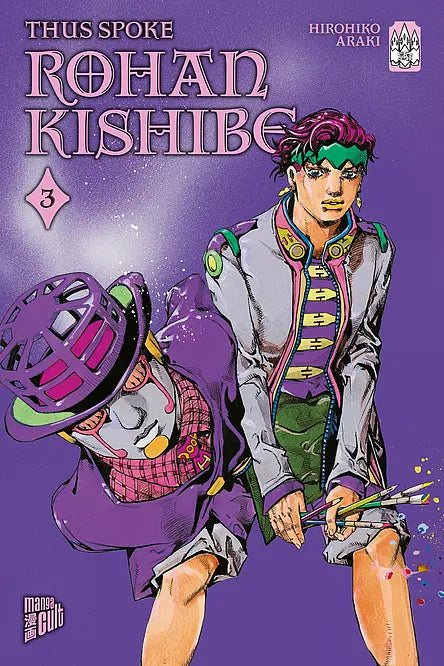 j-store-online-thus-spoke-rohan-kishibe-3