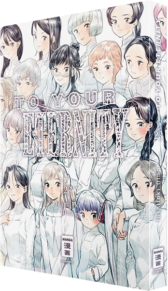 j-store-online-to-your-eternity-23