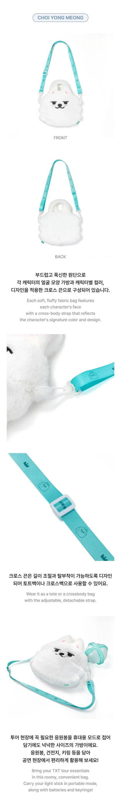 j-store-online-tomorrow-x-together-txt-ppulbatu-act-tomorrow-cross-bag-choi-yong-meong