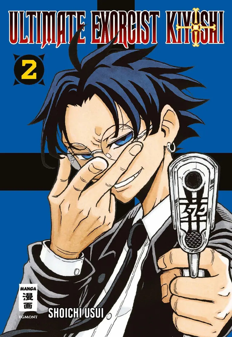 j-store-online-ultimate-exorcist-kiyoshi-2
