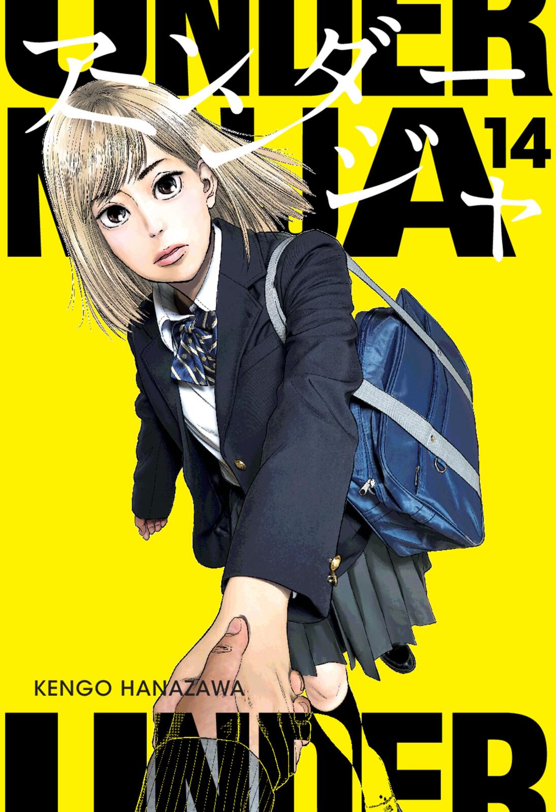 j-store-online-under-ninja-14