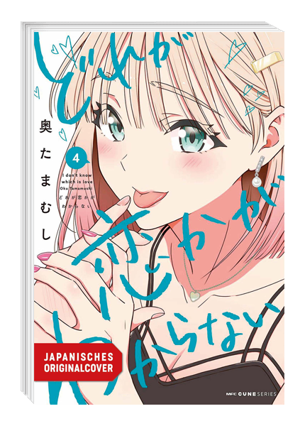 j-store-online-which-one-is-love-04