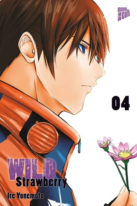 j-store-online-wild-strawberry-04