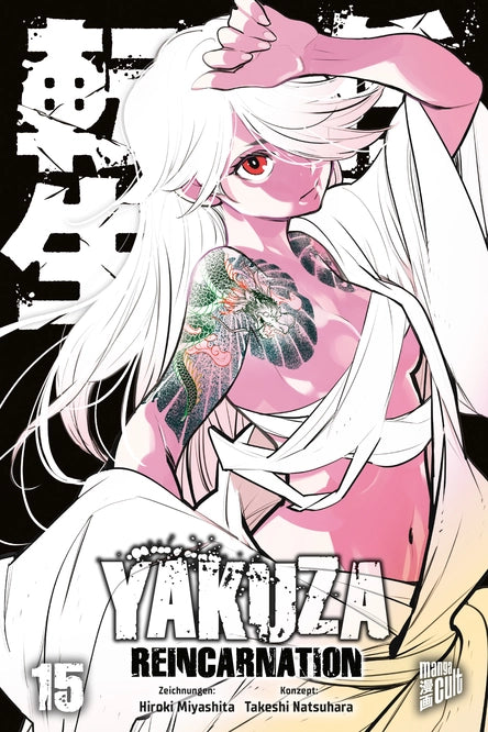j-store-online-yakuza-reincarnation-15