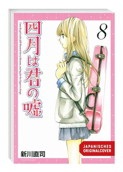 j-store-online-you-lie-in-april-08