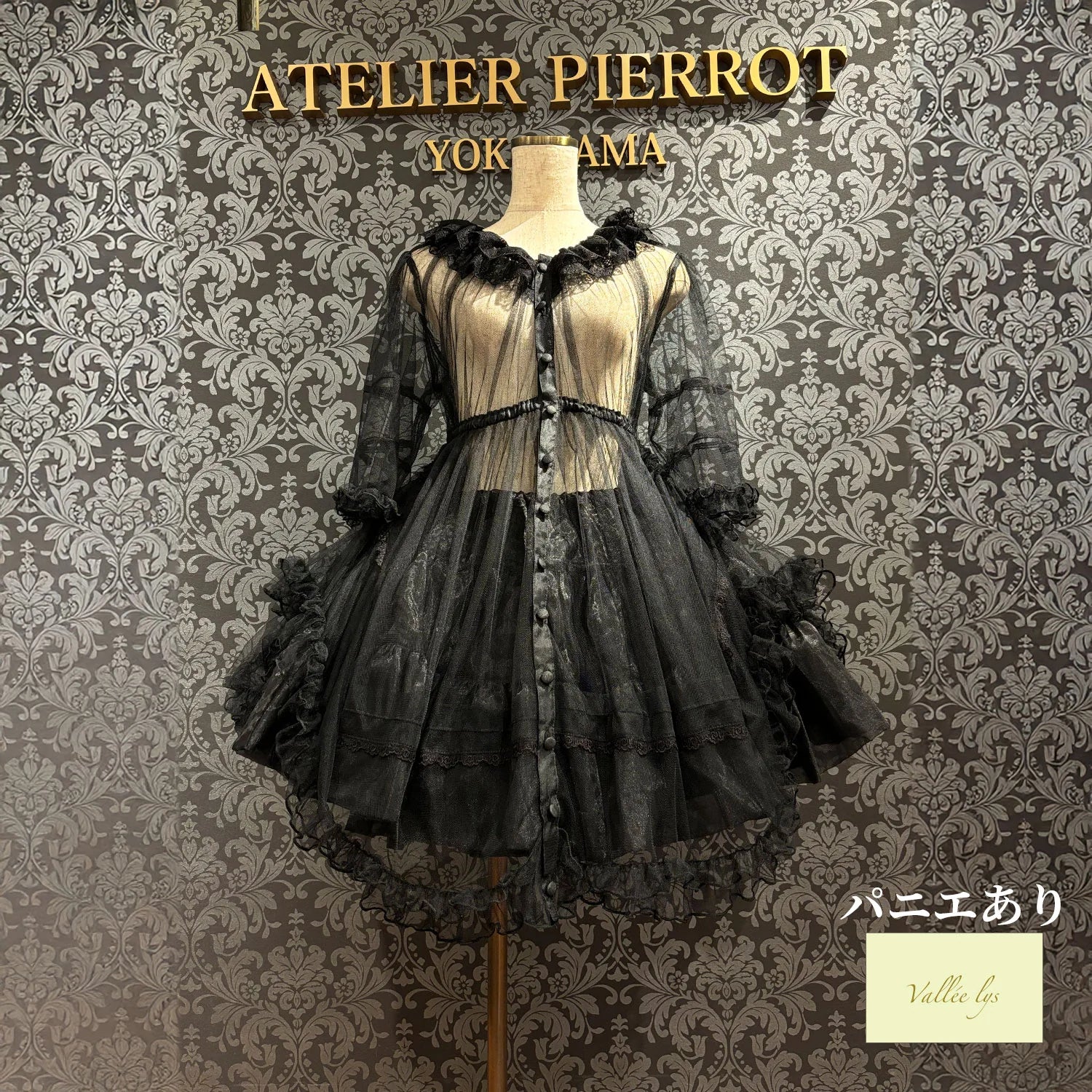 j-store-online_AtePie_Nocturne-Sheer-Tulle-Dress_black