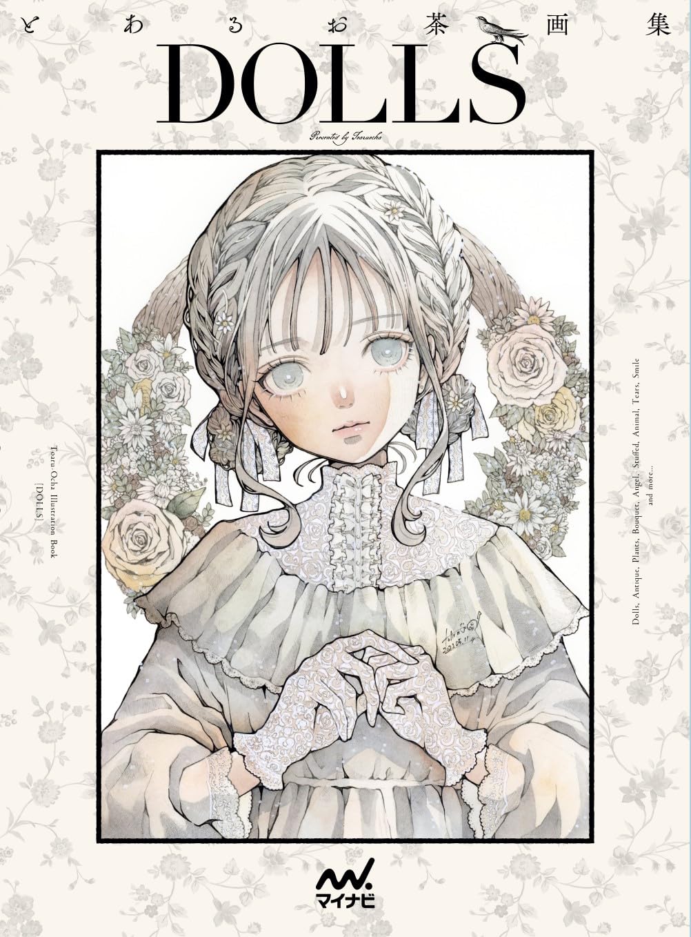 DOLLS - TOARU OCHA ARTWORKS - jap. Artbook