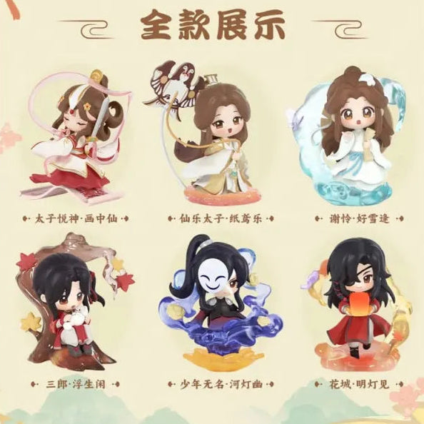 j-store-online_HEAVEN_OFFICIALS_BLESSING_DAN_QING_FENG_HUA_SERIES_MINIFI_GURINE_BLIND_BOX_2