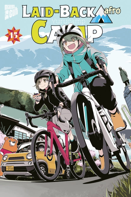 j-store-online_Laid-Back Camp 15