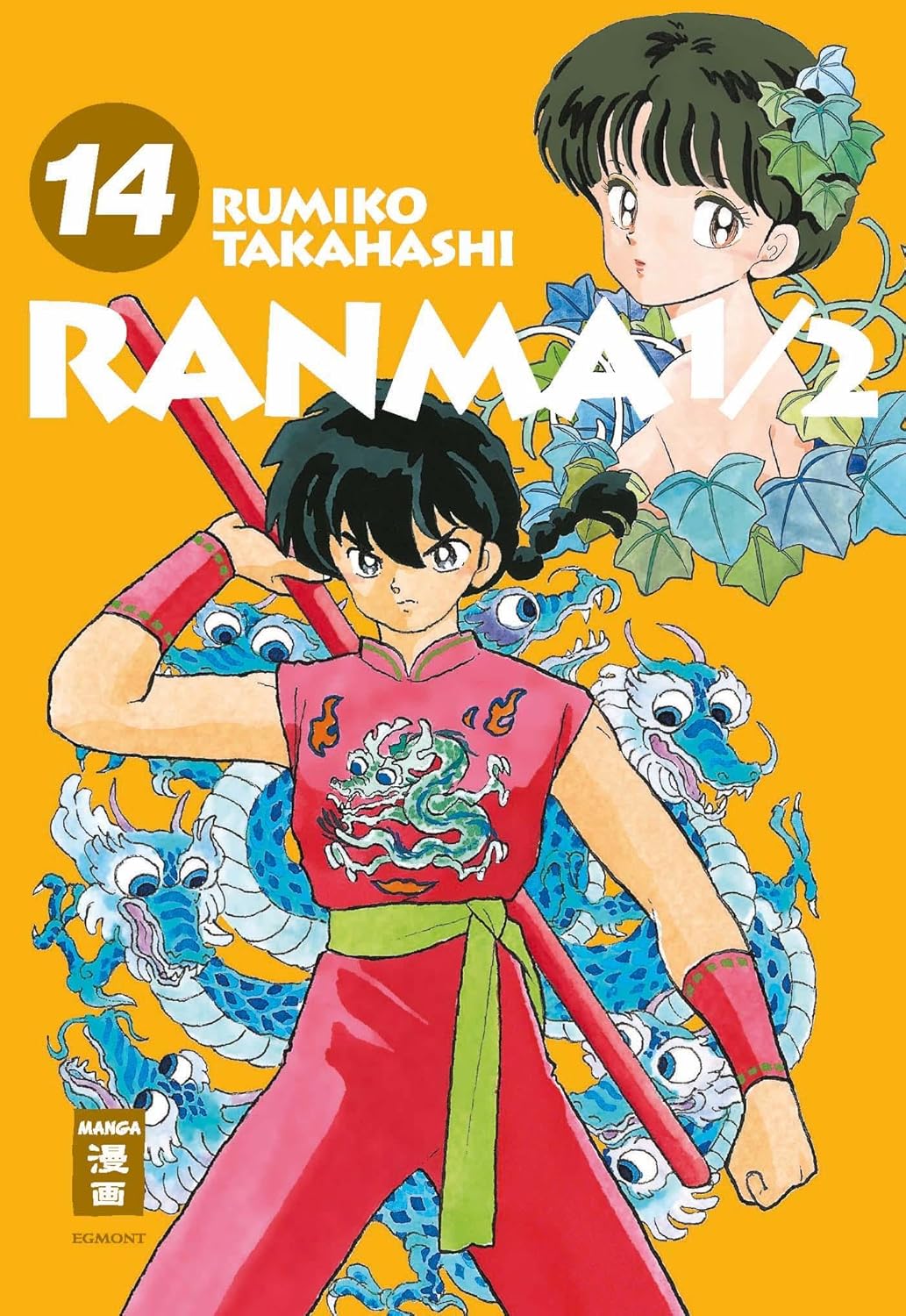 j-store-online_Ranma_new_edition_14