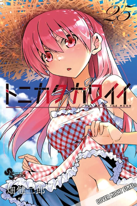 j-store-online_TONIKAWA_FlymetotheMoon25