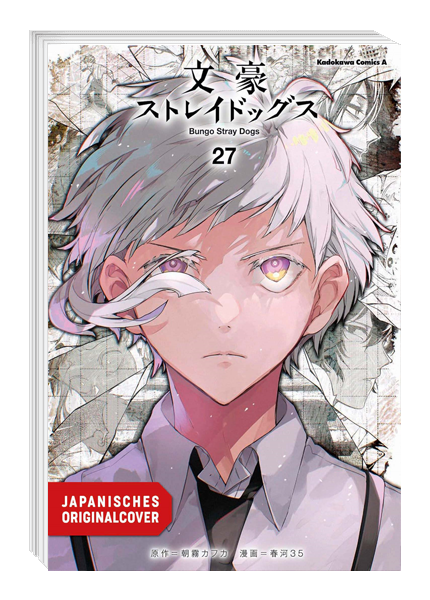 j-store-online_bungo-stray-dogs-27