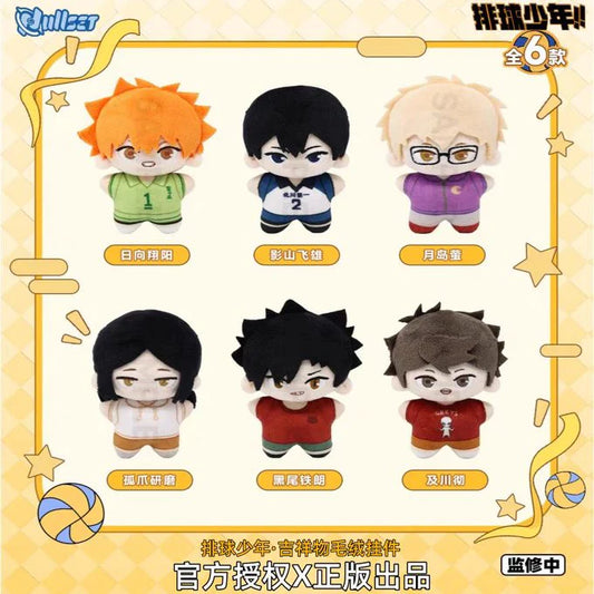 j-store-online_haikyu_starfish_shape_plush_doll_blind_box
