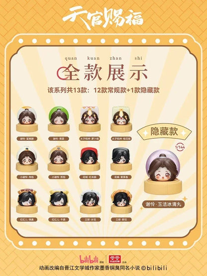 j-store-online_heaven_officials_blessing_dim_sum_blind_pack