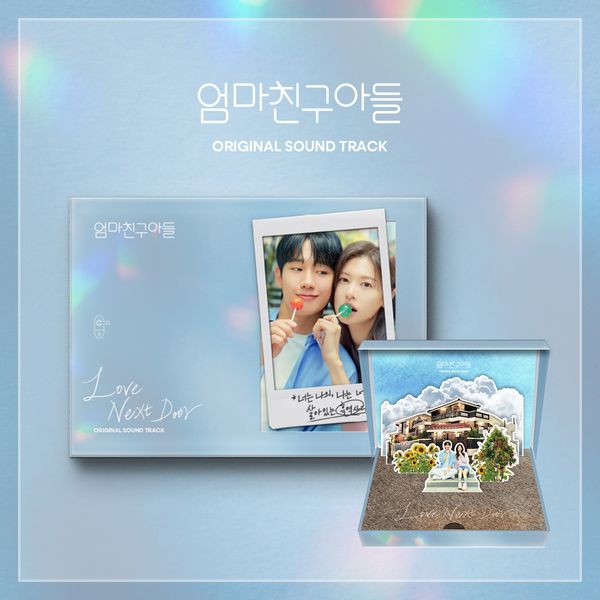 j-store-online_love_next-door_ost